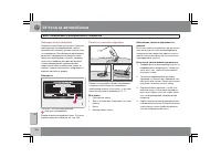 Страница 207