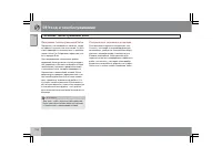 Страница 211