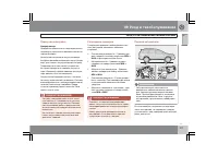 Страница 212