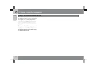 Страница 213