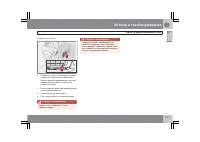 Страница 214