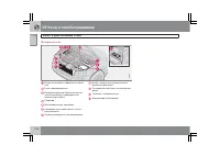 Страница 215