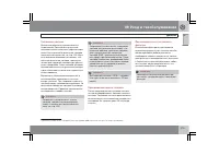 Страница 216