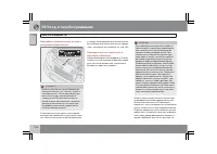 Страница 217