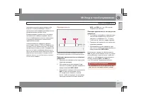 Страница 218