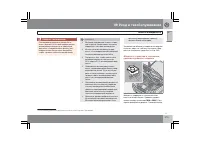 Страница 220