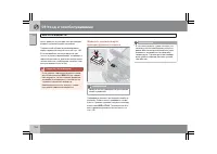 Страница 221