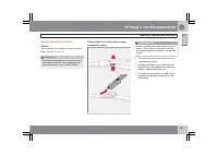 Страница 222