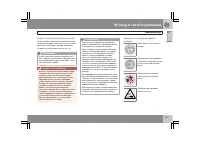 Страница 224