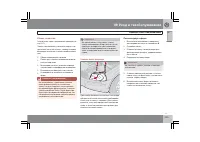 Страница 226