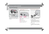 Страница 227