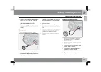 Страница 228