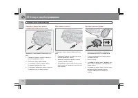 Страница 229