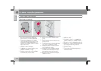 Страница 231