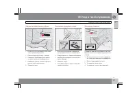 Страница 232