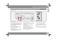 Страница 234