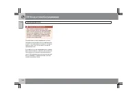 Страница 235