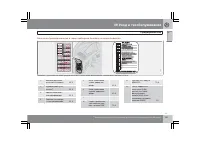 Страница 238