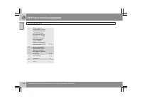 Страница 239