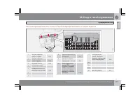 Страница 240