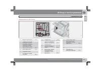 Страница 242