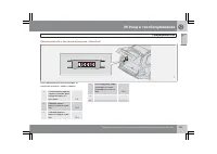 Страница 244