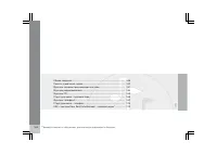 Страница 245