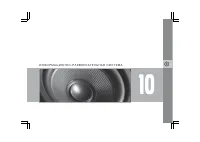 Страница 246