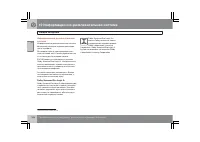 Страница 247