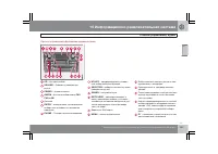 Страница 248