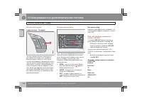 Страница 249