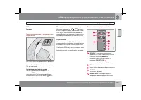 Страница 250