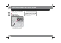 Страница 251