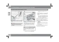 Страница 253