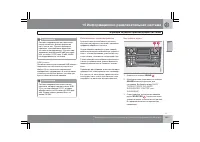 Страница 254