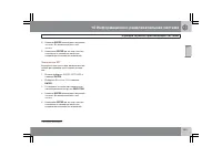 Страница 256