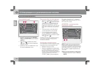 Страница 257