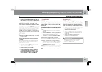 Страница 258