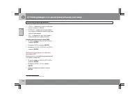 Страница 263