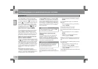 Страница 265