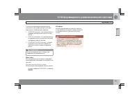 Страница 266