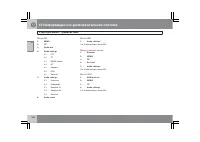 Страница 267