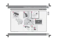 Страница 268