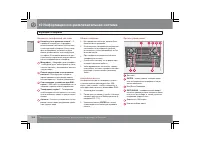 Страница 269