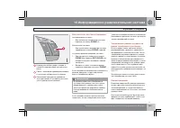 Страница 270