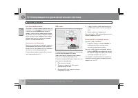 Страница 271