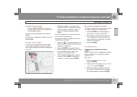 Страница 272