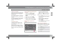 Страница 274