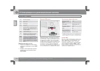 Страница 275