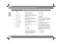 Страница 277